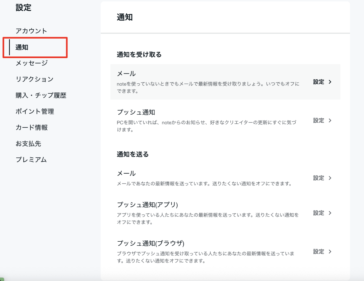 スクリーンショット 2025-11-05 12.02.15.png