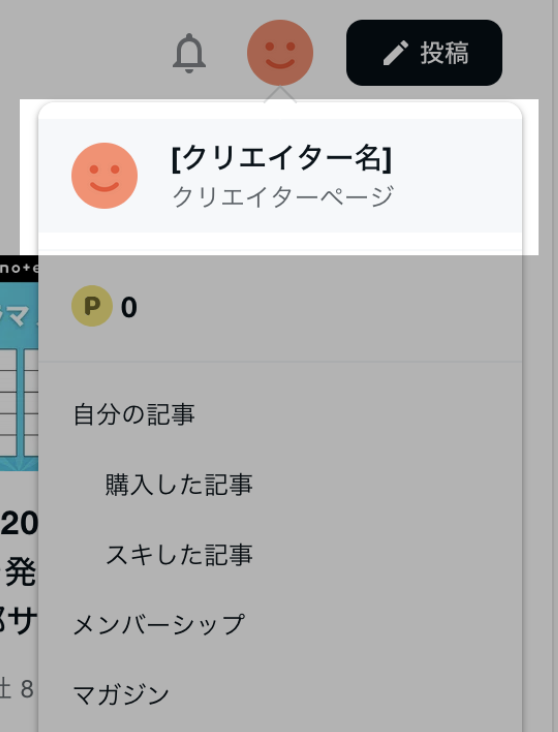 スクリーンショット 2025-11-05 12.07.29.png
