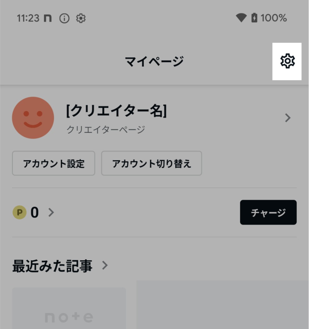 スクリーンショット 2025-11-05 12.15.03.png