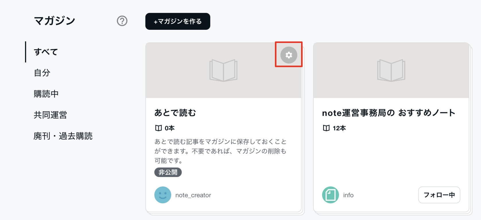 スクリーンショット 2025-11-05 15.07.52.png
