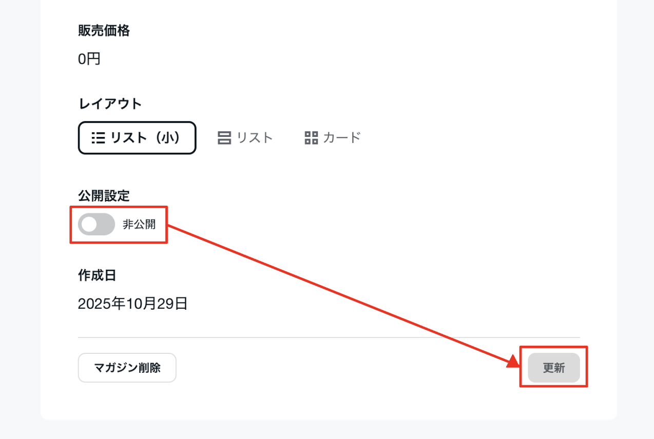 スクリーンショット 2025-11-05 15.12.24.png