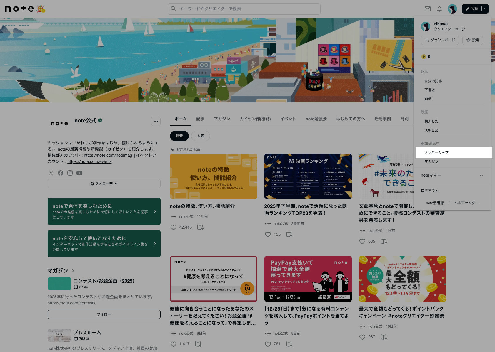 MENEオーダーページ 直営店限定】EDiT 手帳 2026 スケジュール帳 2026年1月始まり 1日1