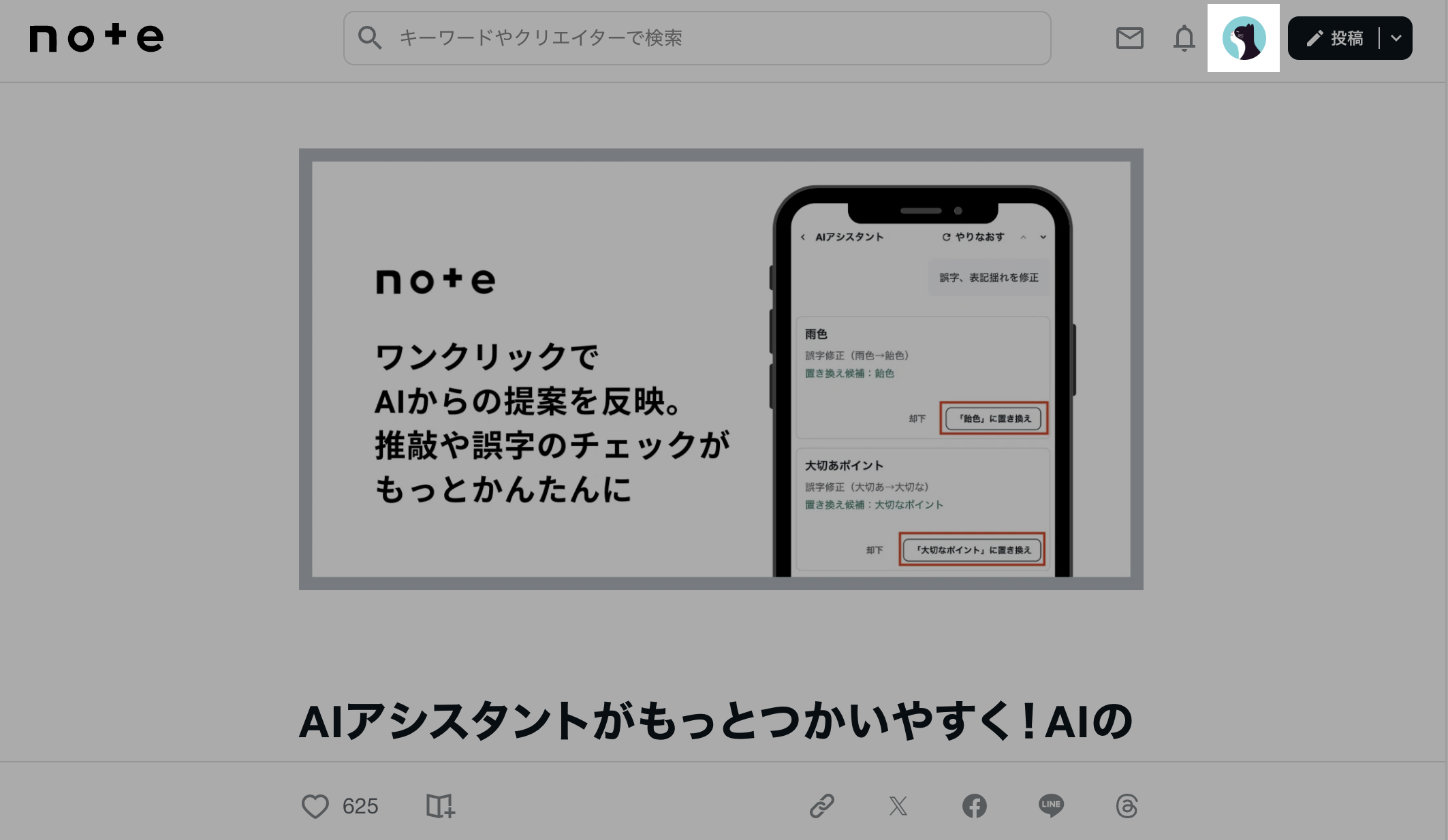 Web_プロフィールアイコン_20260313.png