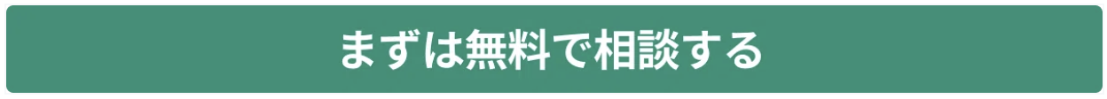 note pro デジタル化・AI導入補助金　専用フォーム