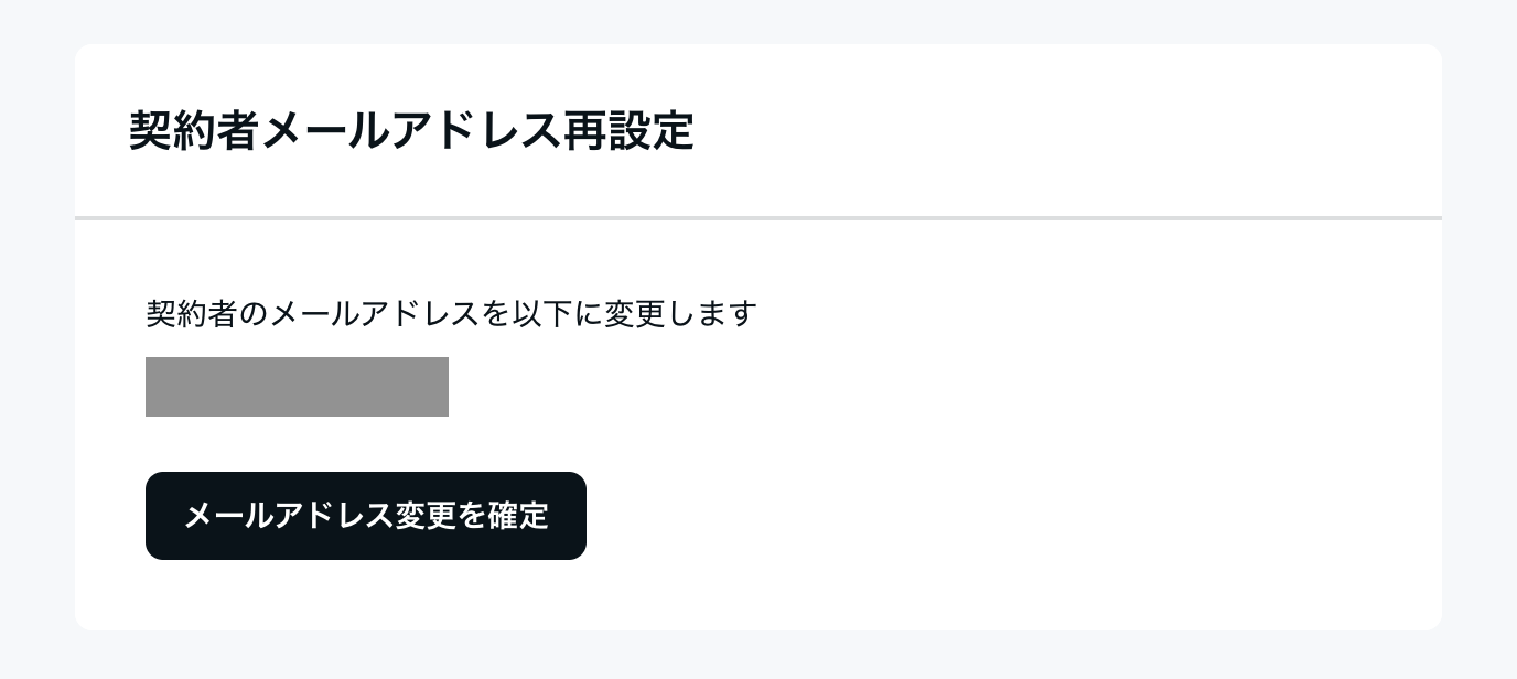 スクリーンショット 2026-06-24 12.28.33.png