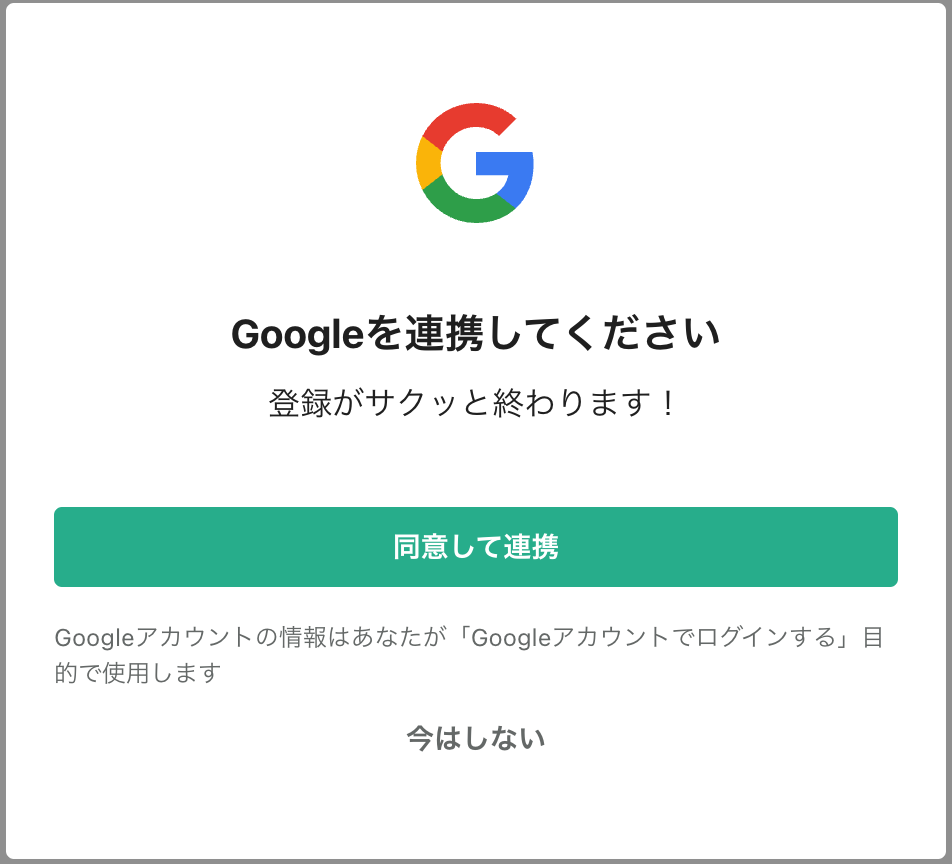 20220422_google_____.png