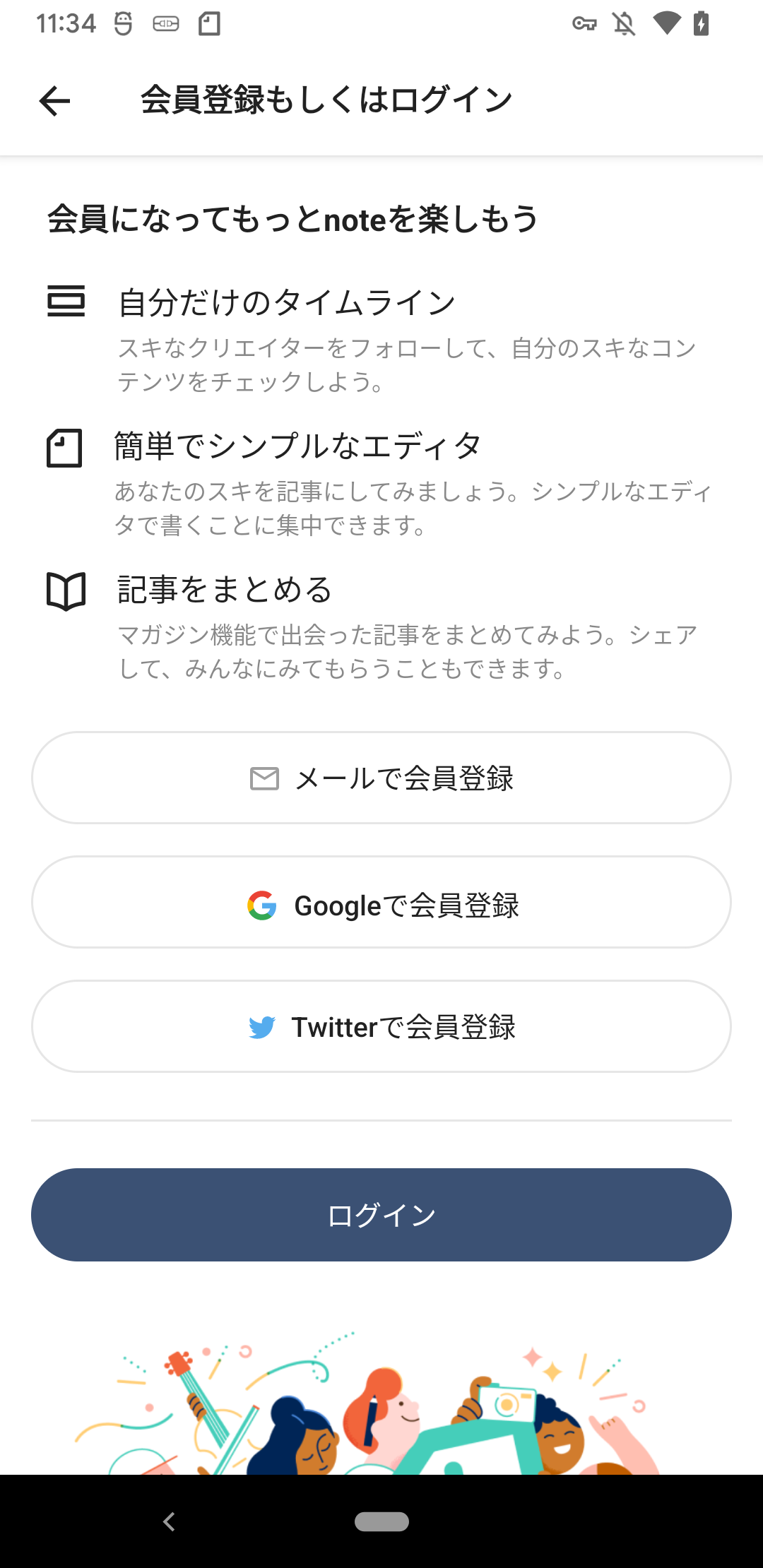 20220422_andoroid_____.png