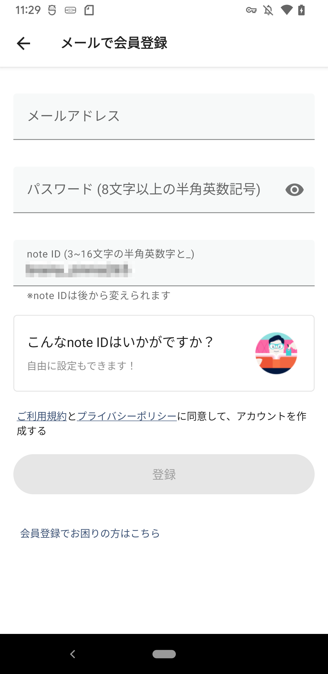 20220424_Android__________.png