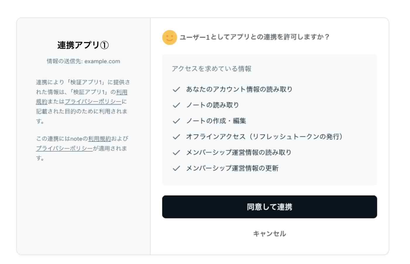 スクリーンショット 2026-10-16 17.20.09.png