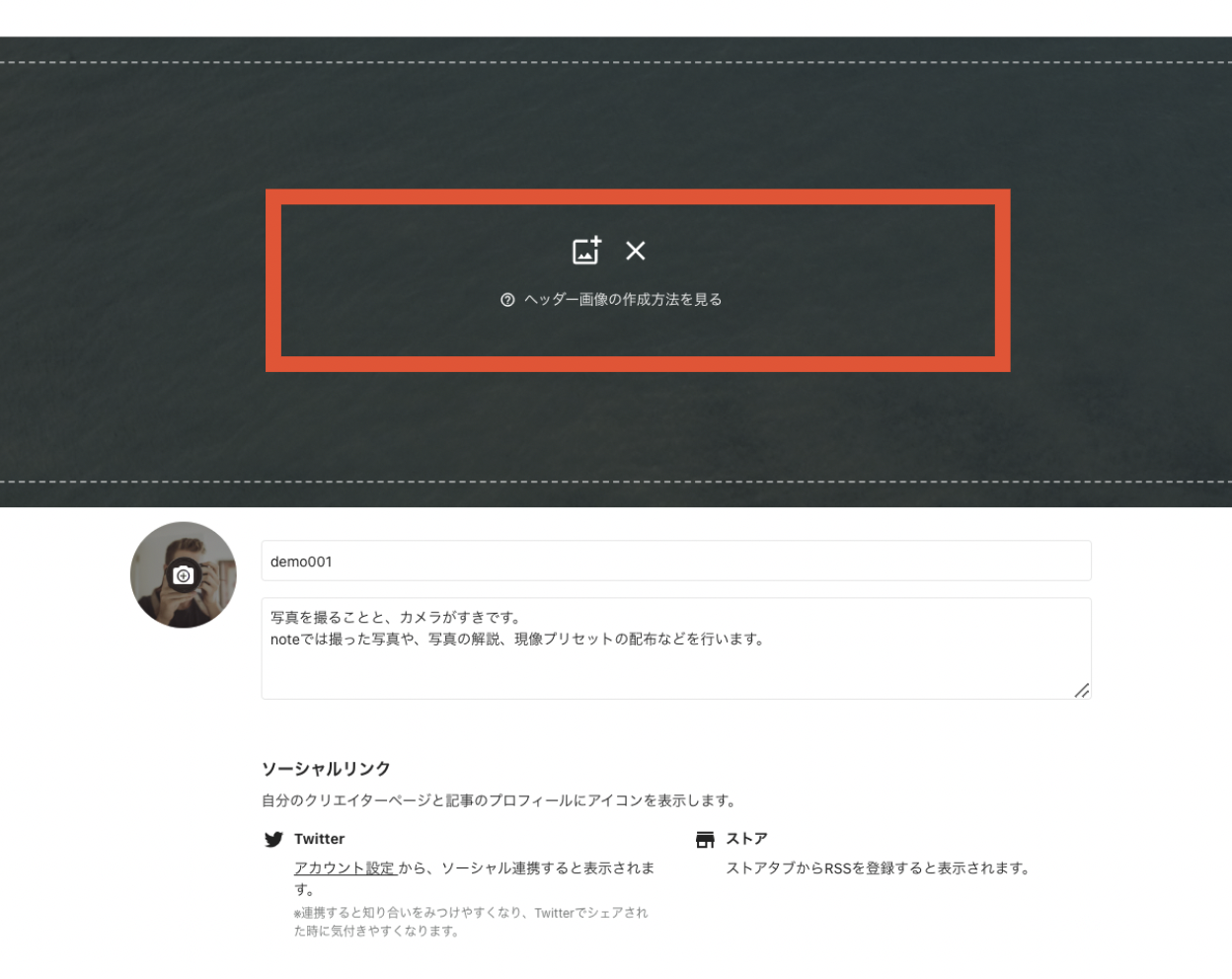 クリエイターページのヘッダー画像を設定する Noteヘルプセンター
