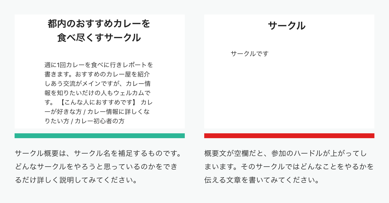 サークル運営マニュアル Noteヘルプセンター
