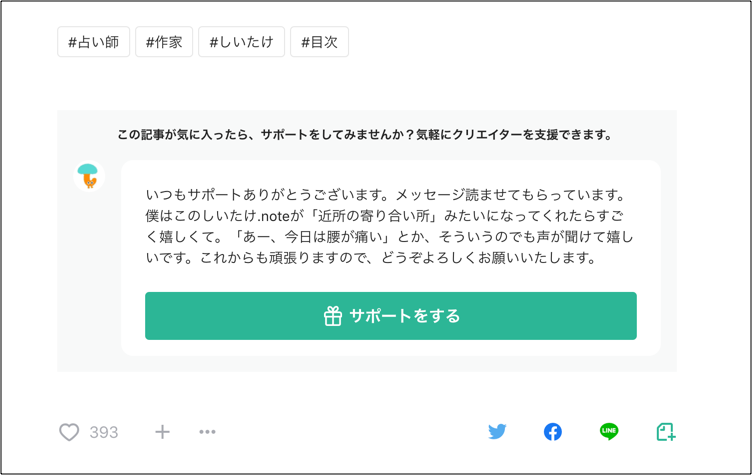 share.png