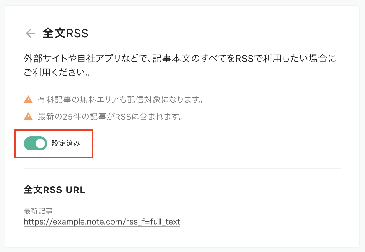 rss02.png