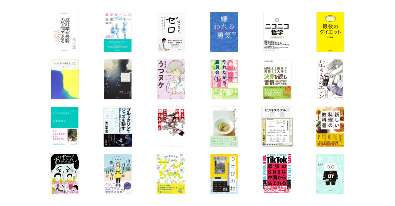 books.png