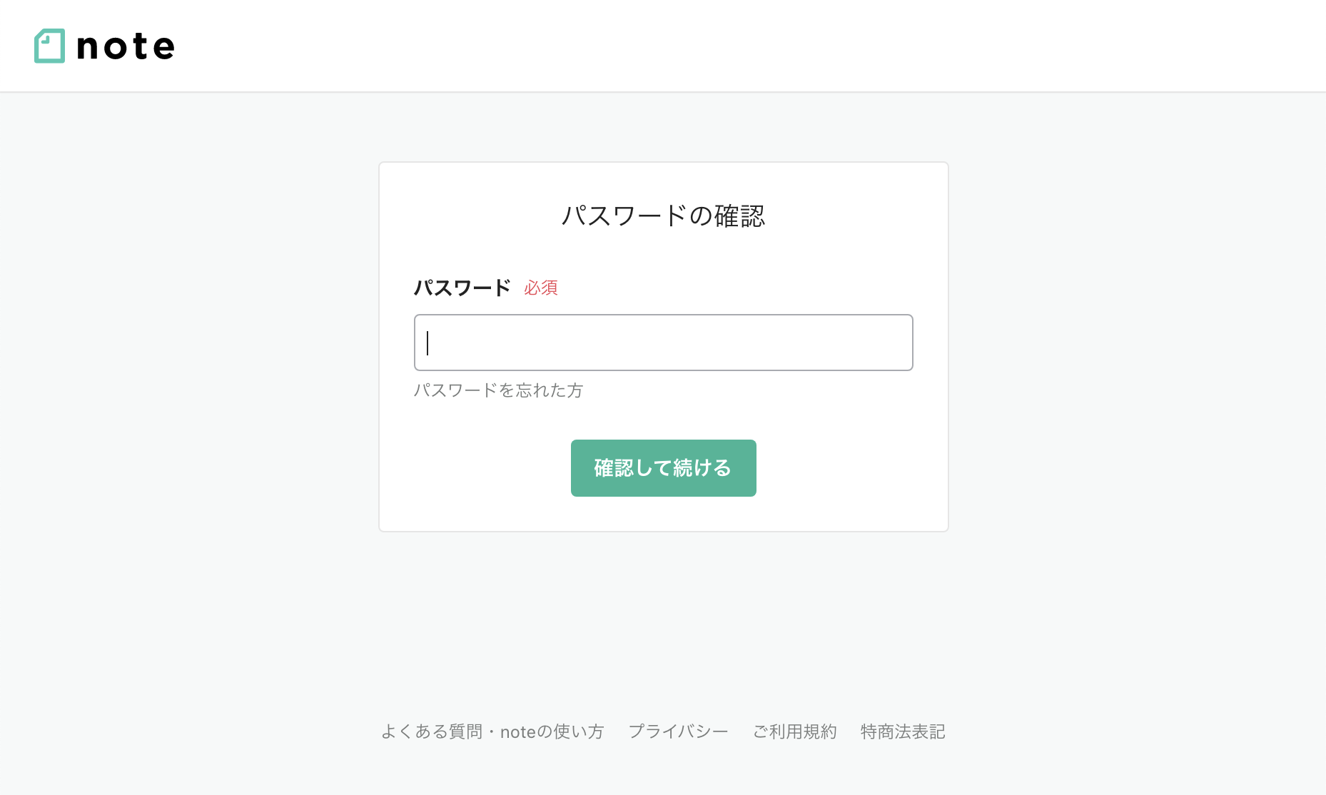 password.png