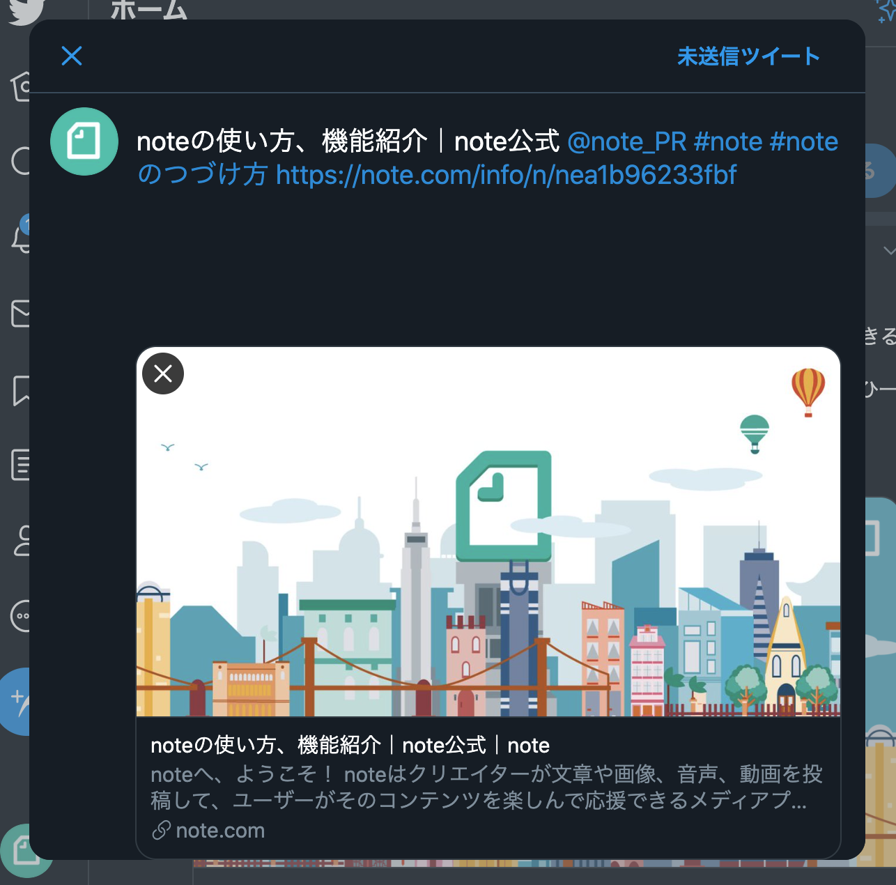 Twitterやfacebookにシェアする Noteヘルプセンター