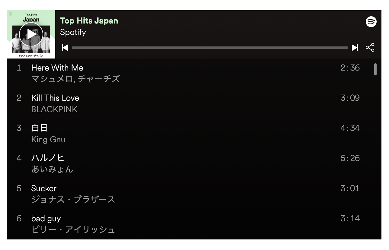 spotify.png