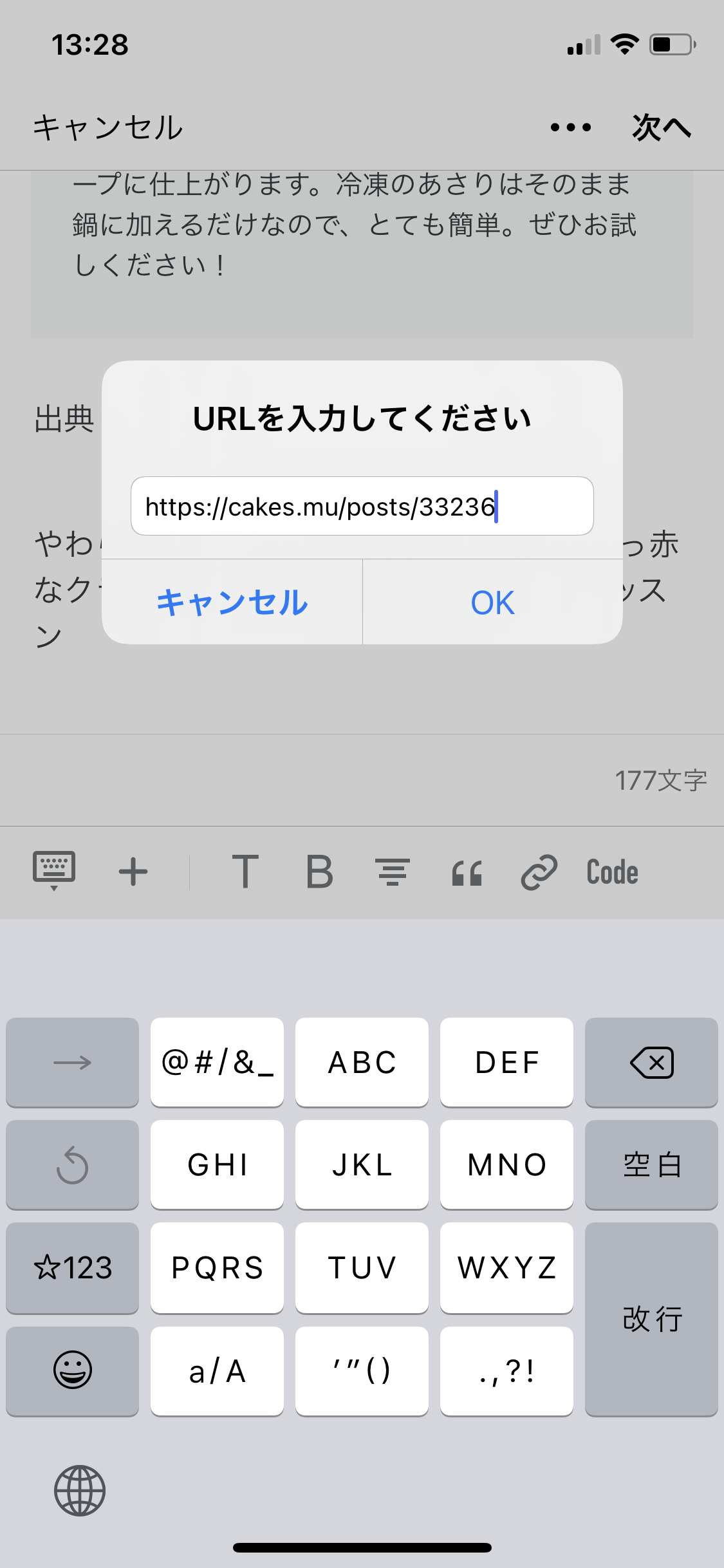 IMG_3188.PNG