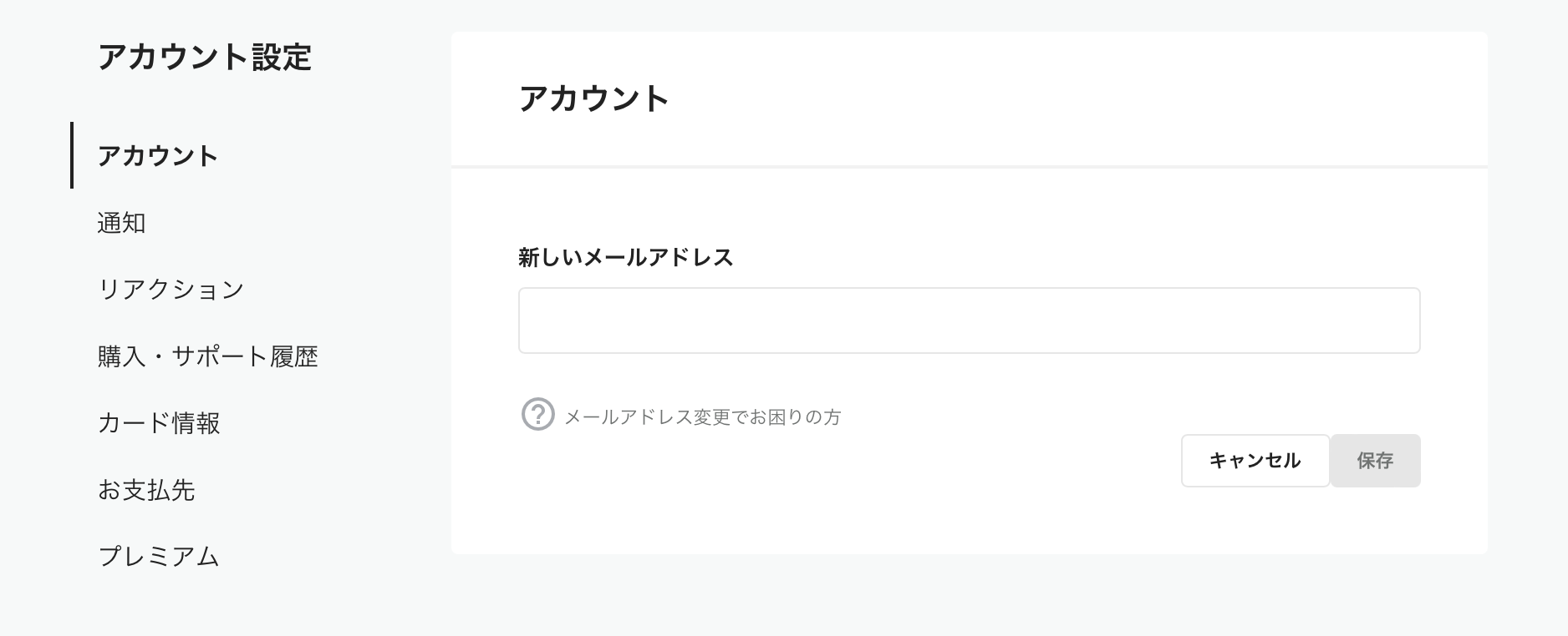 __________2022-08-05_16.16.22.png