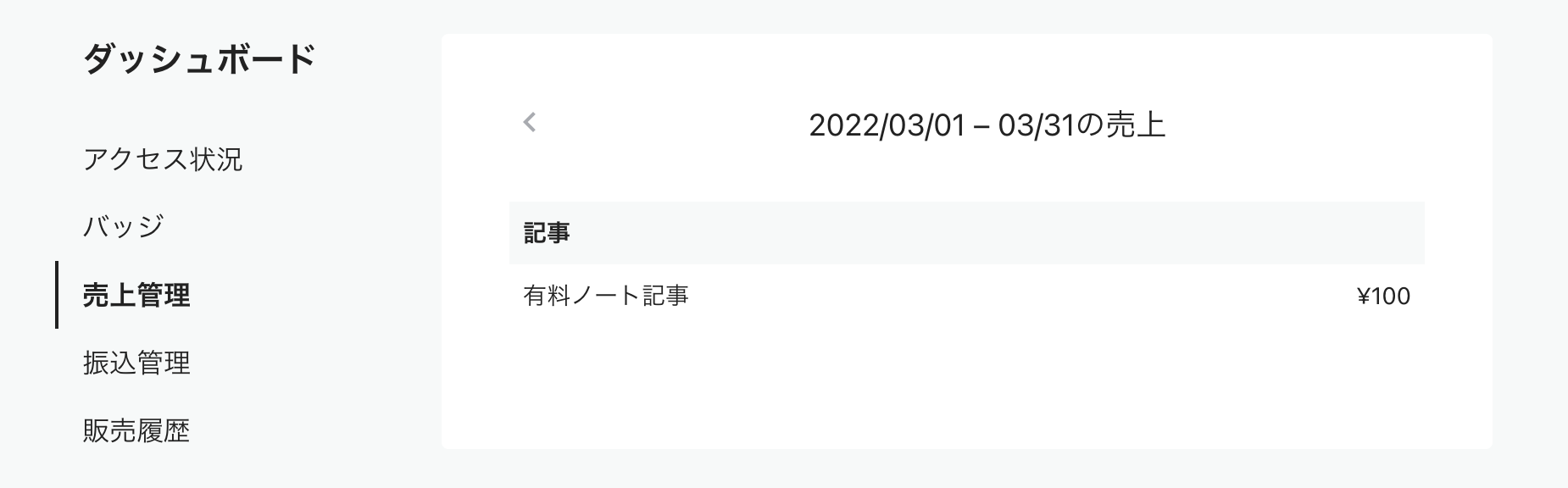 __________2022-08-05_18.00.41.png